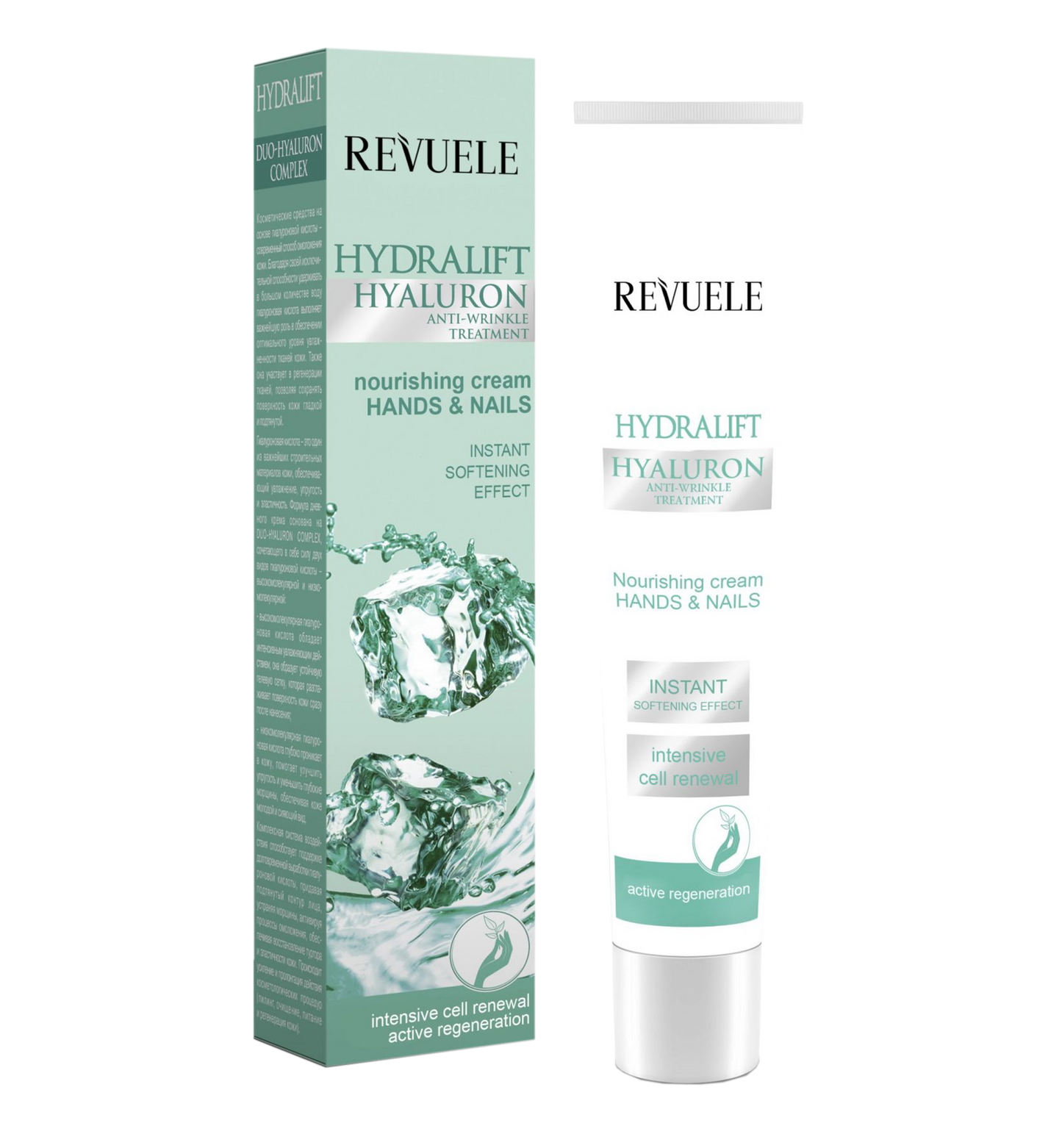 Revuele Hydralift Hyaluron Hands & Nails Nourishing Cream Instant Softening Effect