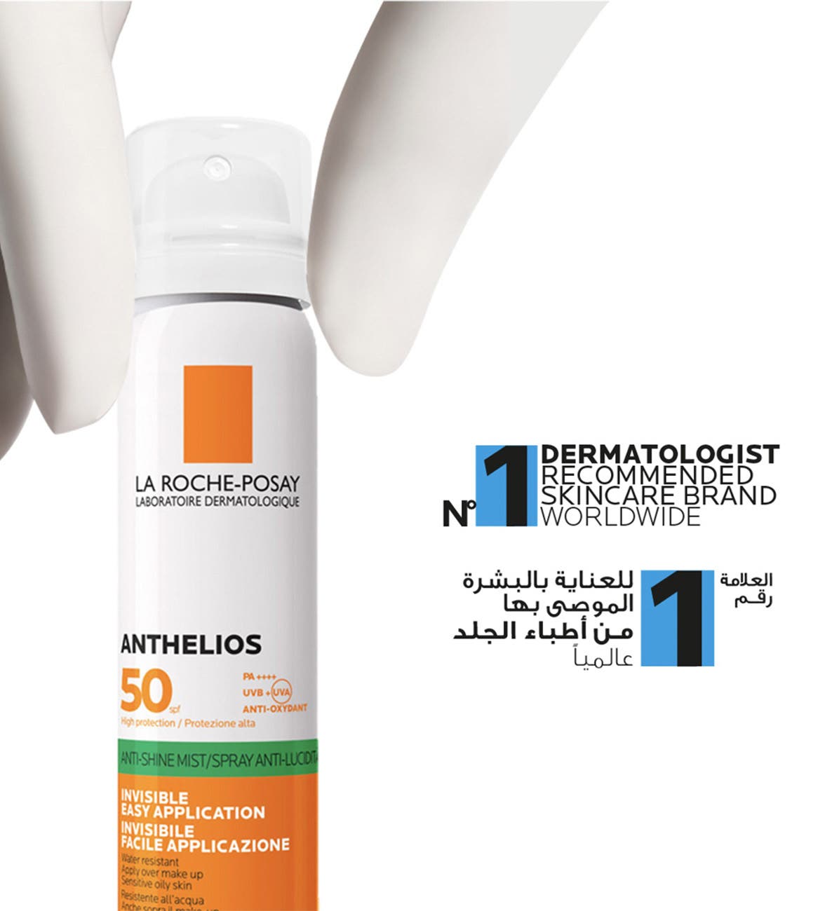 La Roche-Posay Anthelios Invisible Fresh Mist SPF 50+ 75 ml – Brume solaire légère et rafraîchissante, protection très haute contre les UVA/UVB, texture invisible, résistante à l’eau, idéale pour tous types de peau