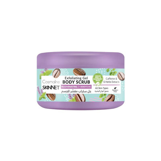 Cosmaline Skinnet Rejuvenating Exfoliating Gel Body Scrub 250 ml