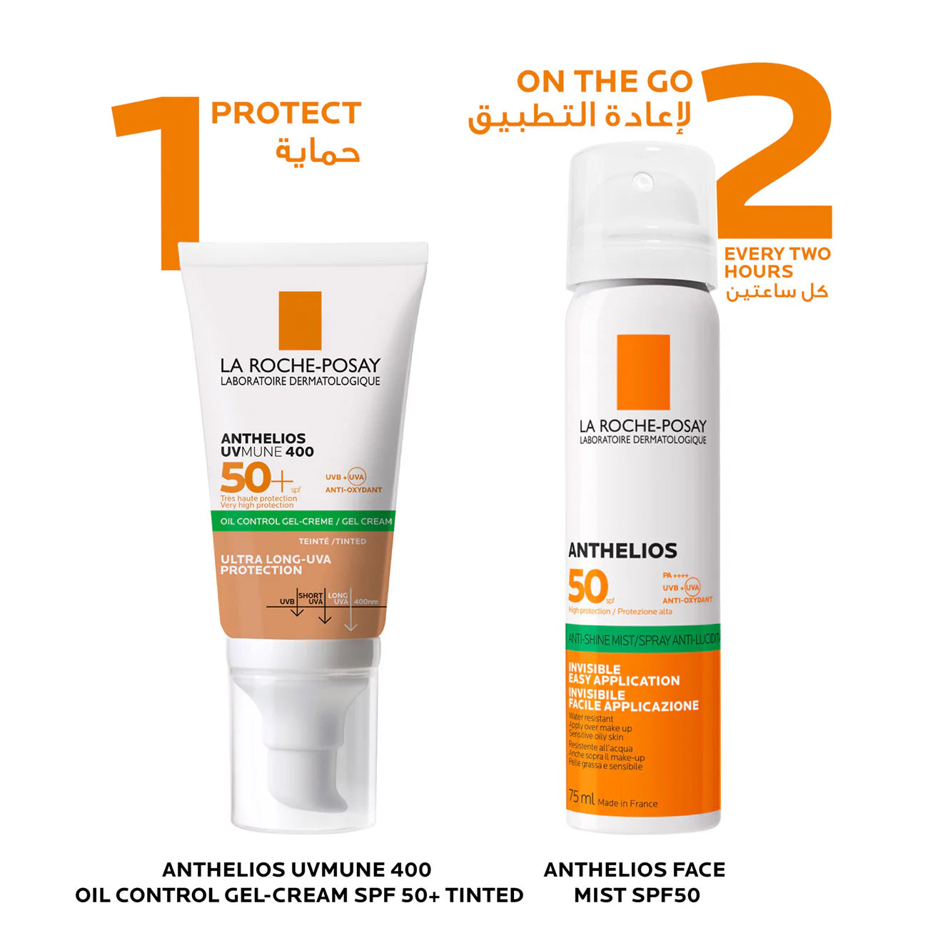 La Roche-Posay Anthelios Tinted Oil Control Gel-Cream SPF50+ 50ml – protection solaire teintée anti-brillance pour peaux mixtes à grasses