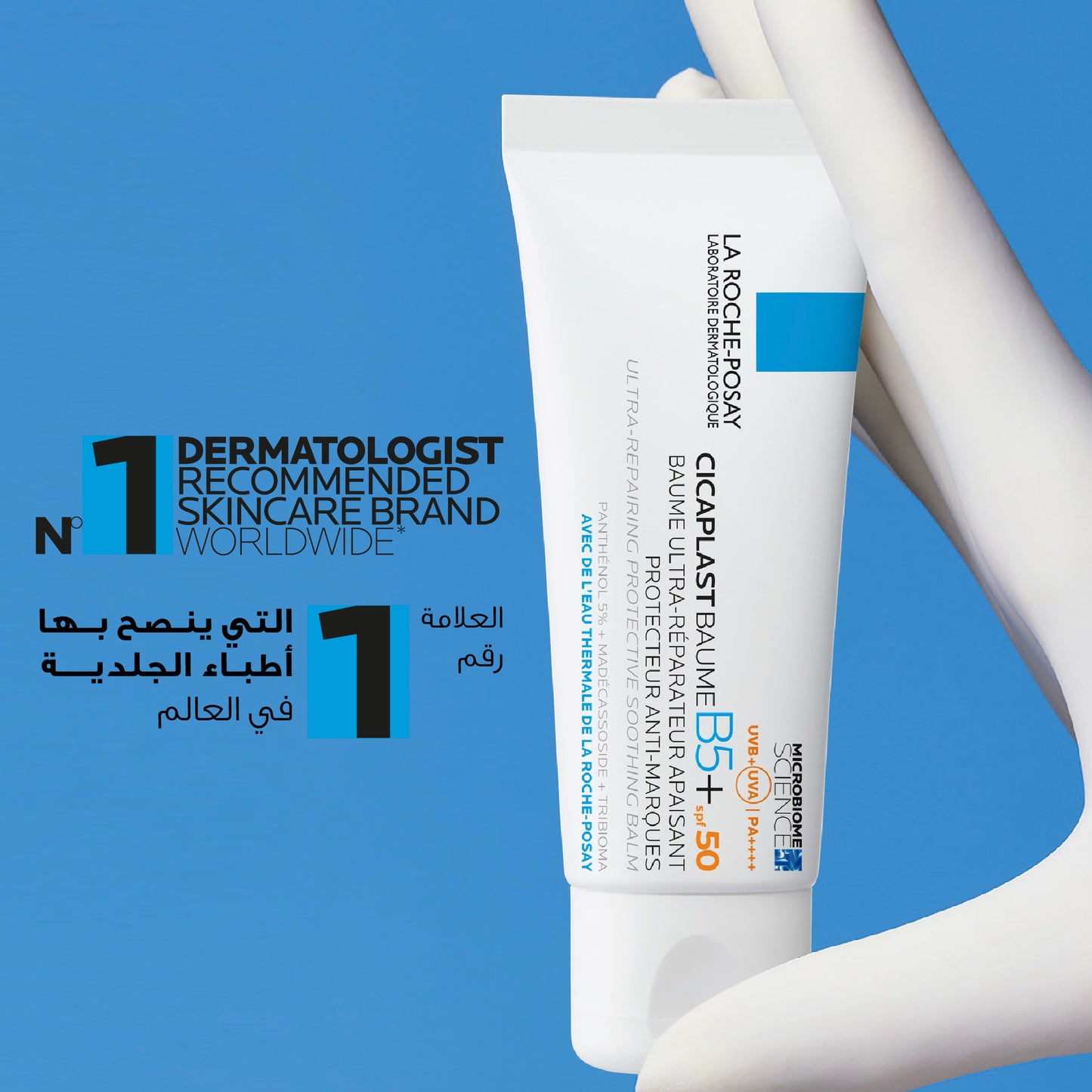 La Roche-Posay Cicaplast B5+ SPF50 β dermatologist recommended brand worldwide
