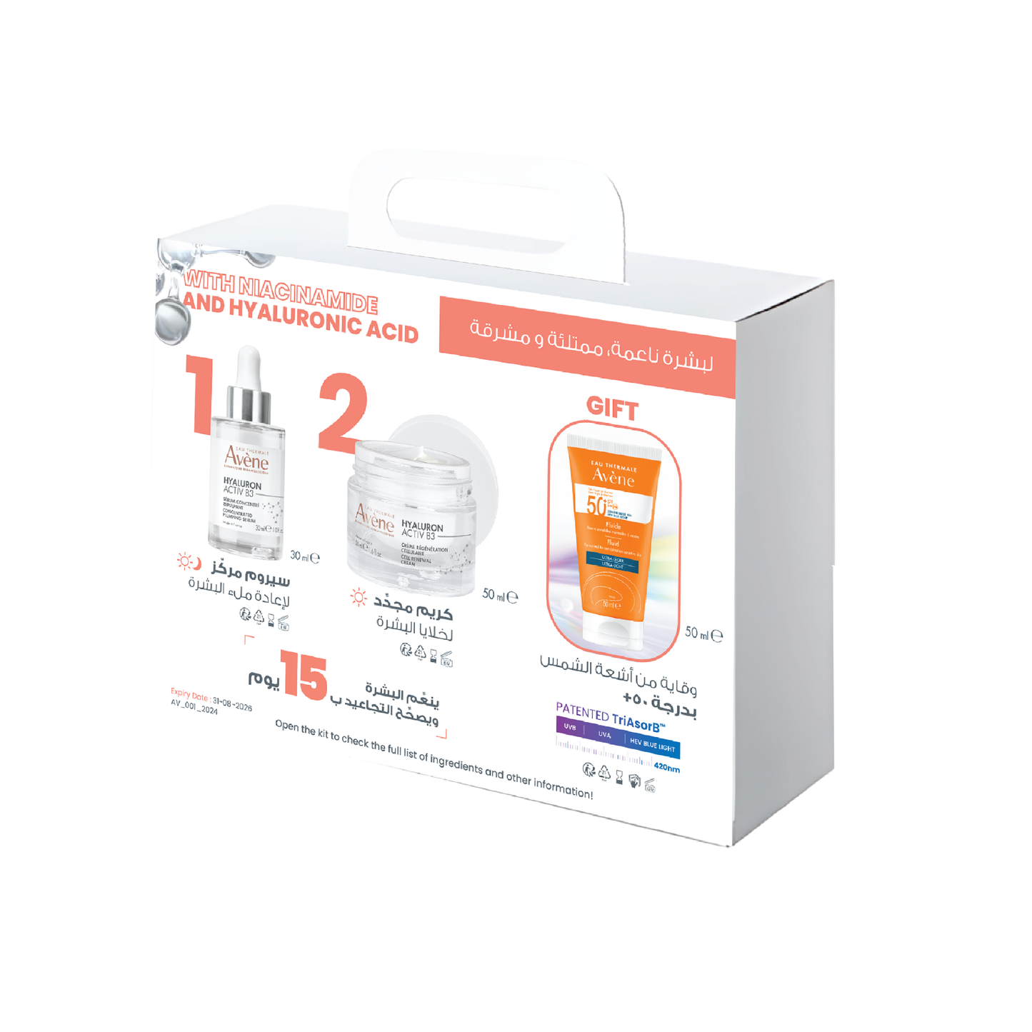 Avene Skin Renewal Kit