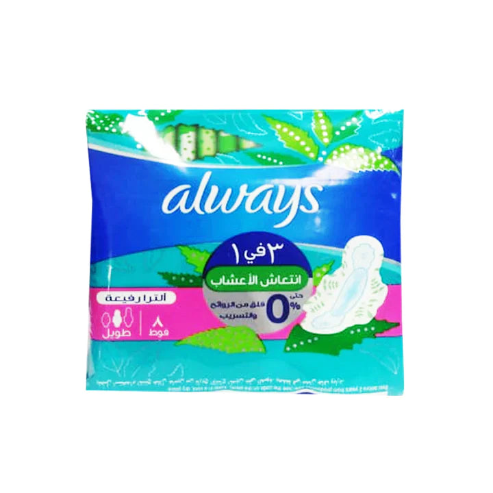 Always Ultra Thin 8 Pads