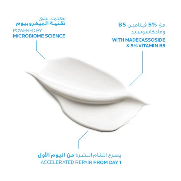La Roche‑Posay Cicaplast Baume B5+ 100 mL – baume réparateur multi‑usage apaisant à la vitamine B5, pour peaux sensibles ou irritées